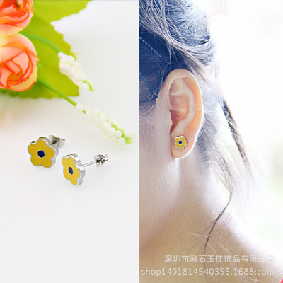 批发采购 韩版新款高档精品钛钢防过敏花卉形滴油耳钉