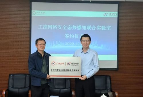 任子行网络技术股份 深耕网络技术研究，筑牢信息安全基石